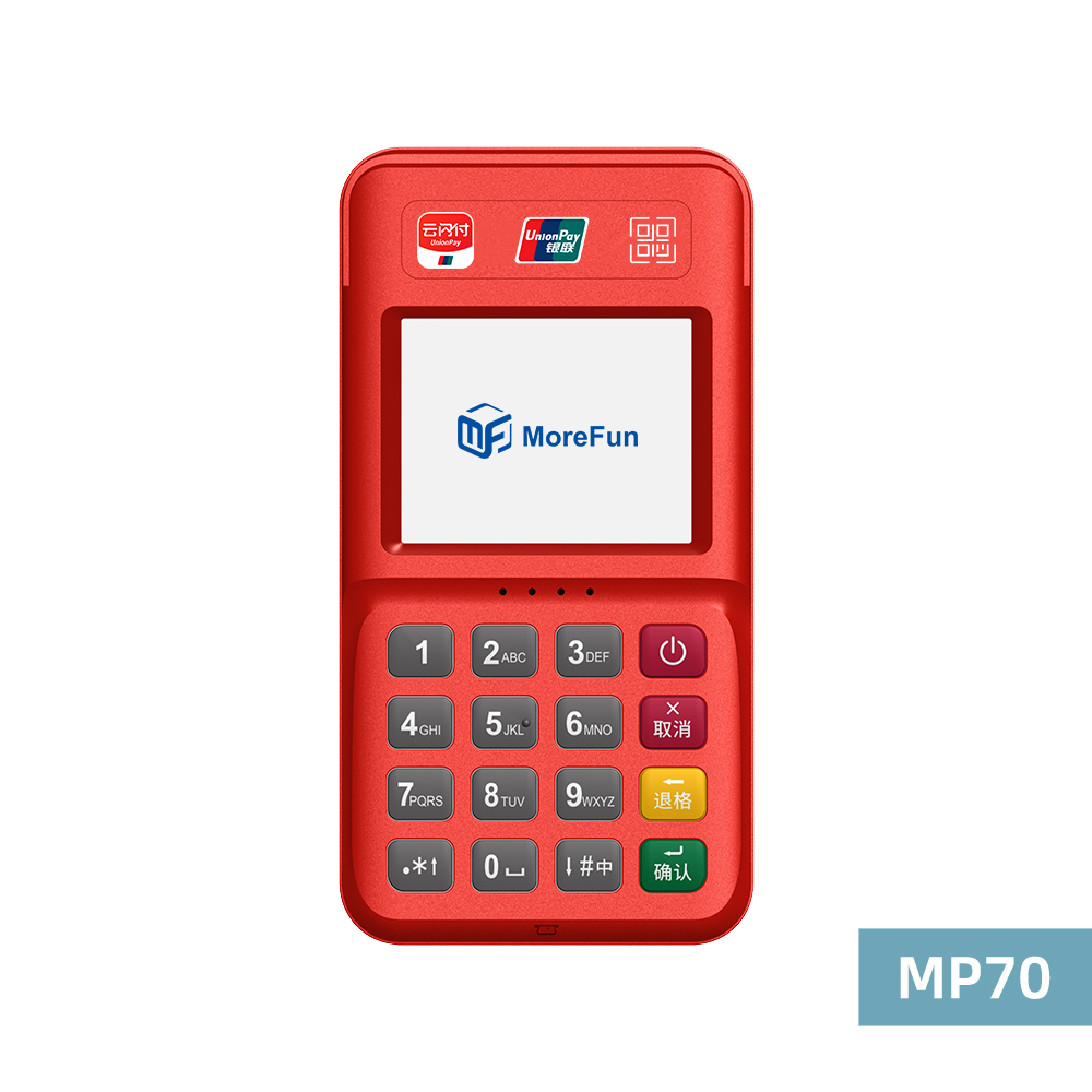 无极电银支付-4G+扫码枪 高配版